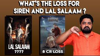 லால் ஸலாம் இவ்ளோ கோடி நஷ்டமா ?  | Lal Salaam | Rajinikanth  Siren | Jayam Ravi |