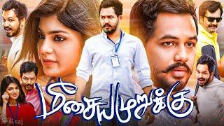 Meesaya Murukku Full Movie In Tamil (2017) | Hiphop Tamizha, Aathmika, Vivek |HD| Review & Facts