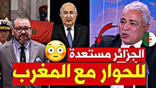 المغرب الجزائر- عضو جبهة التحرير الجزائرية : الجزائر تريد الحوار مع المغرب!