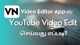 VN Video Editor Tamil | How to Edit YouTube Video using VN App
