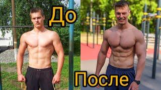 Мощнейший WORKOUT комплекс изменит тебя за 30 минут.