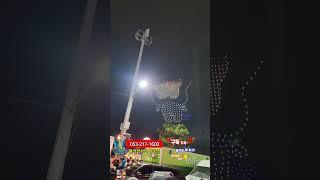 2024년 포항국제불꽃축제 드론영상 1