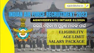 Indian Air Force AgniveerVayu 01/2024 Recruitment - Notification & Eligibility || NIJUKTI KHABAR