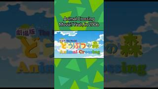Did you know about the Animal Crossing movie? #animalcrossing #nintendo #videogamemovies