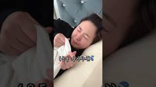 잠자는 마누라를 건드려봤다…