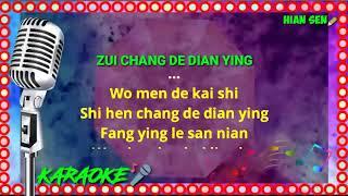 Zui chang de dian ying - karaoke no vokal (cover to lyrics pinyin)