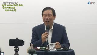 세종타임즈 -  '미래전략수도 세종' 저력 통했다