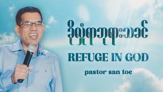 Refuge in God // Pastor San Toe // English Subtitle