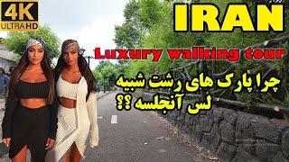 IRAN- Rasht city- walking tour in luxury parks of this city!!