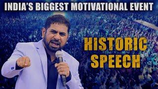 Historic Speech India's Biggest Motivational Event - MunawarZama #motivationspeech #munawarzama