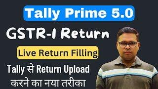 GSTR-1 Return By Tally Prime 5.0 | GST Portal पर Login किये बिना Return File करें