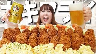 【爆食】体重130kg女が大粒カキフライをたっぷりタルタルソースをのせて食べる動画【お取り寄せ】