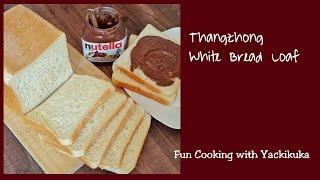 Thangzhong Bread Loaf | Resep Roti Tawar  #Yackikuka