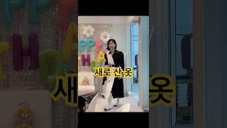 아수라백작 같애 ㅋㅋㅋ#shorts #아수라백작