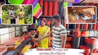 இவ்ளோ பொருட்கள் இருக்கா மாடித்தோட்டத்திற்கு |Terrace Garden rk pattarai Shop review