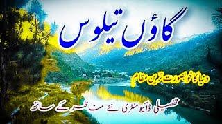 Documentary of Tailoos Village| Ek Raahgeer|Beautiful views|aik rahgir|Allai|