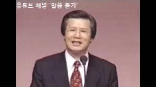 19850612 안디옥 교회의 교리 논쟁(사도행전 39/64), 사도행전 15장 1~22절, 옥한흠 목사