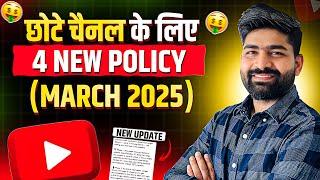 YouTube New Policy Update 2025 | Attention YouTubers