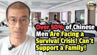 Over 50% of Chinese Men Are Facing a Survival Crisis! Can’t Support a Family!