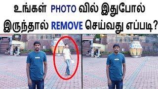 How to Remove Anything from a Photo in your mobile - loud oli Tamil Tech News