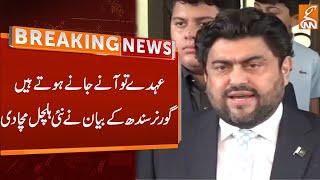 Governor Sindh Kamran Tessori Big Statement | Breaking News | GNN