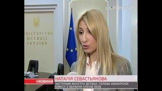 Національна агенція із запобігання корупції  почне роботу не в повному складі