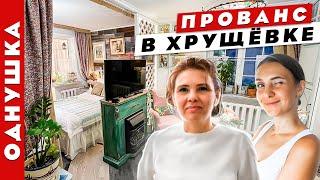  ДВУШКА из ОДНУШКИ своими руками. Спальня, гостиная с камином и мастерская! Рум тур.