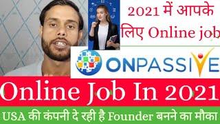 Online job in 2021 by Sunil Phour | Onpassive full business plan | Onpassive Information in hindi