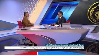 روزنامه نیویورک‌تایمز: علی نصیری یکی از فرماندهان سپاه پاسداران به ظن جاسوسی برای اسرائیل بازداشت شد