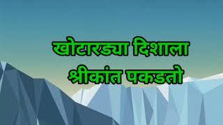 अखेर आळ अहिल्या आबांच नातं समोर अहिल्याची खोडी दिशाला पडली महागात | paaru review | पारू