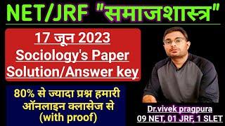 NET/JRF Sociology's Paper Analysis 17 June 2023  || Dr.vivek pragpura || sociology with vivek ||