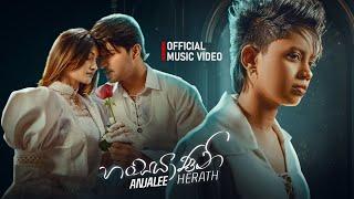 Anjalee Herath - Hansayanani (හංසයාණනි) Official Music Video