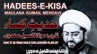 Hadees e Kisa By Maulana Muhamma Kumail Mehdavi