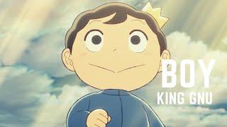 【王様ランキング】King Gnu - BOY - 繁體中文字幕