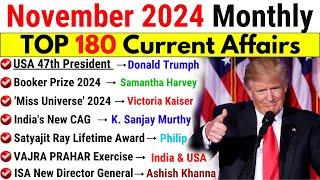 November 2024 Monthly Current Affairs | Current Affairs 2024 | Monthly Current Affairs 2024 Update