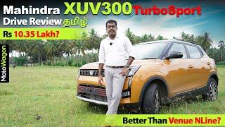 Mahindra XUV300 TurboSport | Better than Hyundai NLine? | Tamil Review | MotoWagon