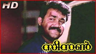 Season Malayalam Movie | Scenes | Climax Scene | Mohanlal