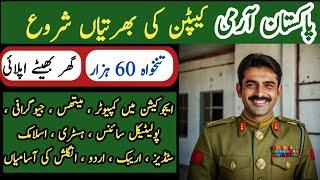 Pak Army Captain Jobs at Direct Short Service Commission 2025