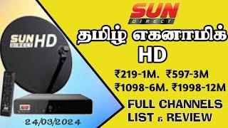 sun direct new tamil economy hd pack just ₹219 full channels list & review