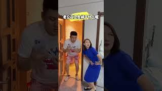 #搞笑#劇情#生活#情感#shorts