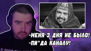 СТРЕЙ СЛУШАЕТ ПЕРЕКЛИЧКУ БАБУШЕК СТРЕЯ И ПЯТНИЧНУЮ ЖАРИШКУ // ИЗВИНИЛСЯ ПЕРЕД ФРАКТАЛОМ | STRAY228