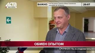 мастер-класс «Лапароскопия в онкоурологии» в Южно-Сахалинске