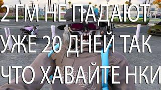 ПОЙМАЛ САМЫЕ ДОРОГИЕ ДОМА | ЛОВЛЯ ДОМОВ №24 | ECLIPSE