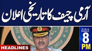 Samaa News Headlines 08 PM | COAS Asim Munir In Action | 11 Nov 2024 | SAMAA TV