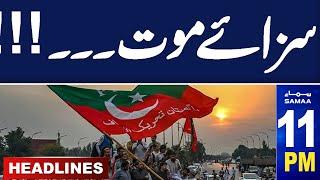 Samaa News Headlines 11PM | Sad Incident In Lahore | 11 April 2024 |SAMAA TV