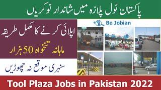 Toll Plaza Jobs in  Pakistan 2022 | Be Jobian