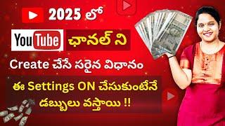 How to create YouTube Channel in 2025 | How to start YouTube channel in Telugu  | #supriyatechtalks