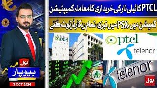 PTCL Deal To Buy Telenor | Pakistan Stock Exchange Update | All Records brake | Biyopar | 3 Oct 2024