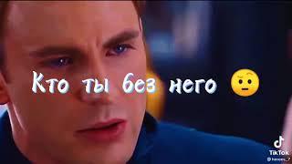 Гений, Миллиардер, Плейбой, Филантроп