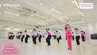 My Own World Line Dance l Intermediate / Advanced l 마이 오운 월드 라인댄스 l Linedancequeen l Junghye Yoon l